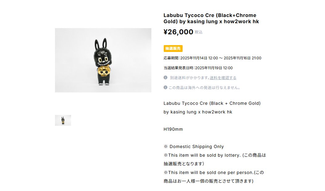 Labubu Tycoco Cre (Black+Chrome Gold) COCOYAYA Car-O-Bar Hookah