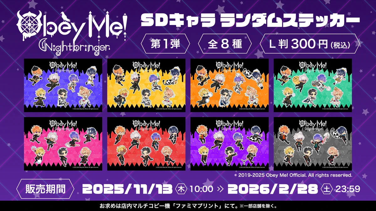 ファミマプリント【公式】 on X: 