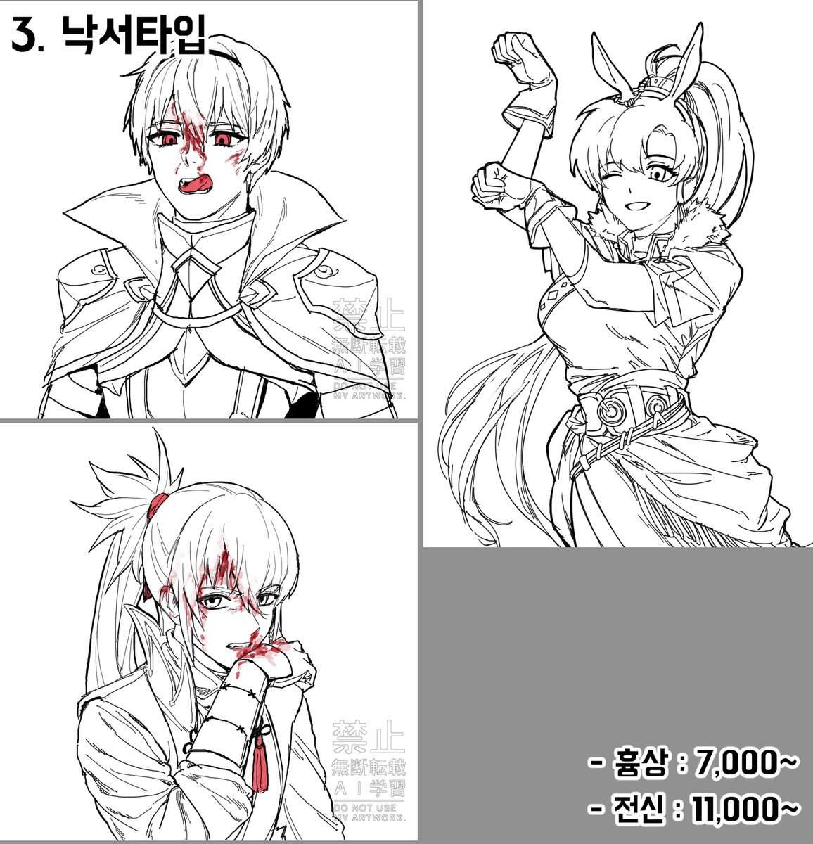 세영/Seyeong (@seyeong_draw) / Posts / X