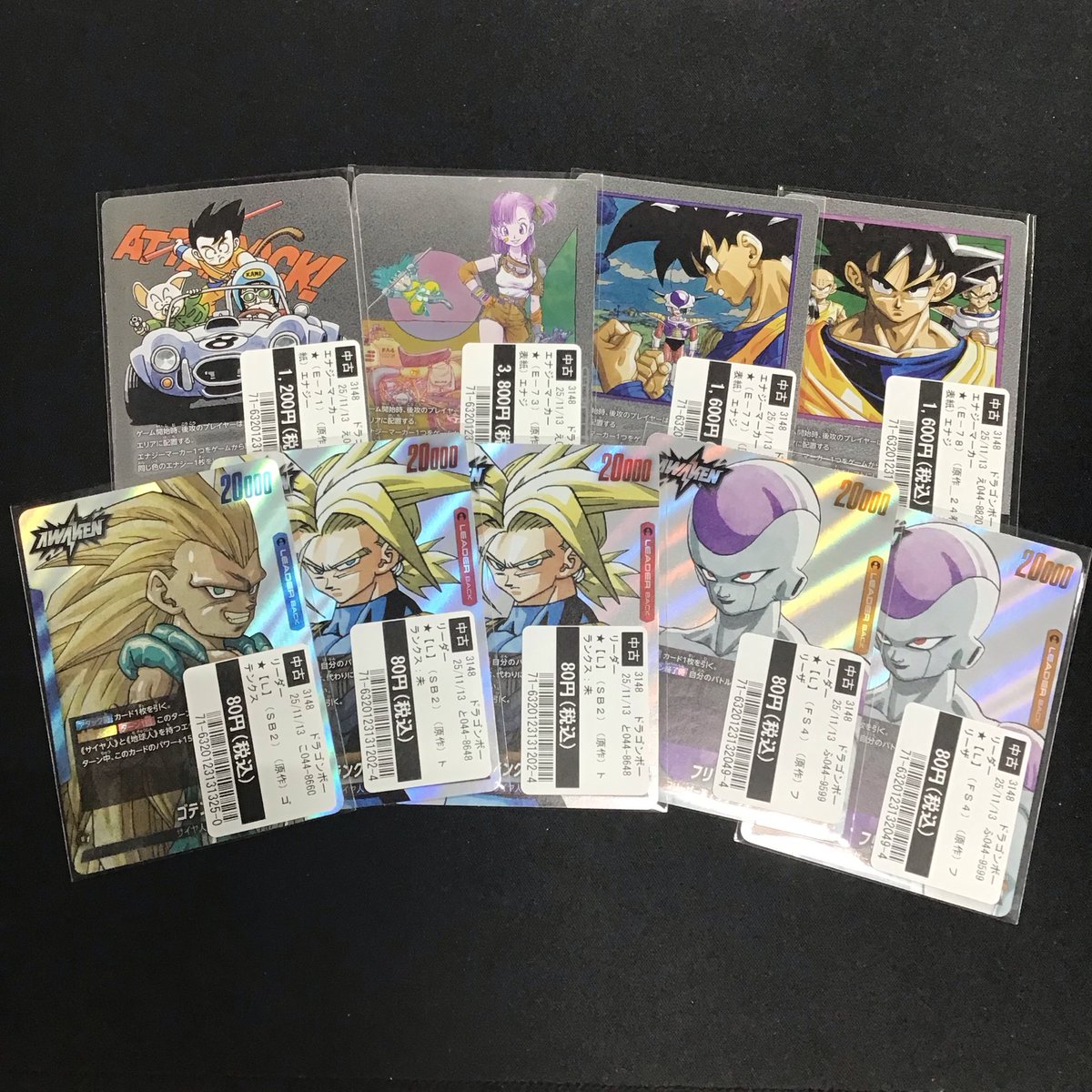 🌟買取報告🌟 11/13 #ドラゴンボールスーパーカードゲーム