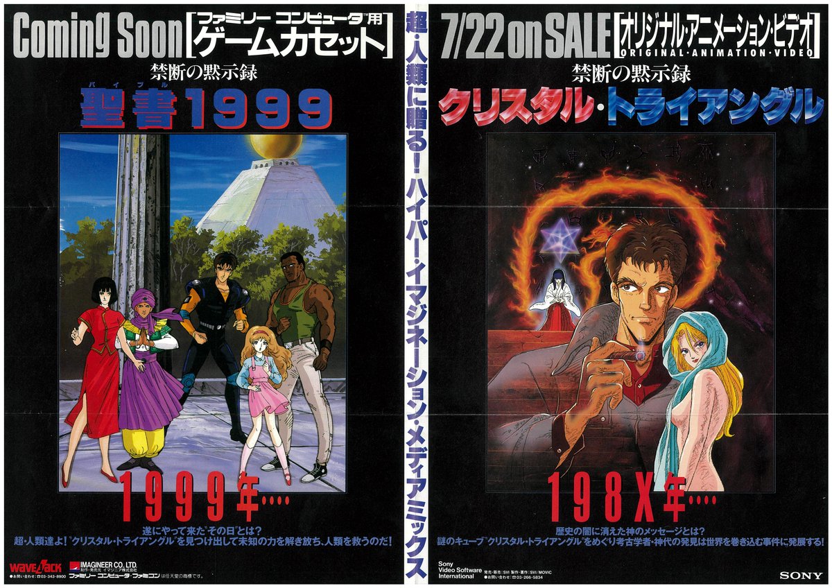 じろのすけ（非売品ゲームコレクター） (@jironosuke99) / Posts / X