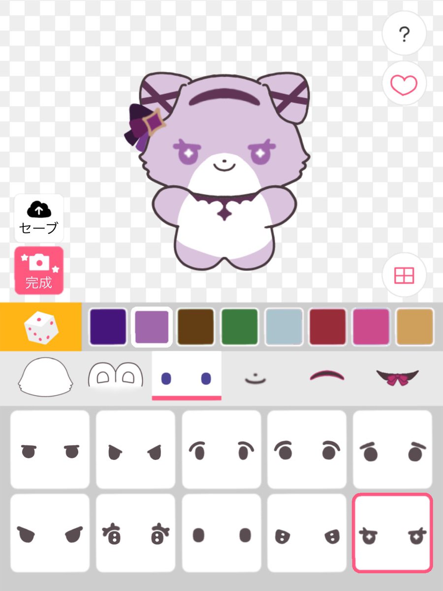 ᕱ ᕱ ⩌ ⩌ ·̫ ୨୧ #サロメ百万展 #にじたうんあーと