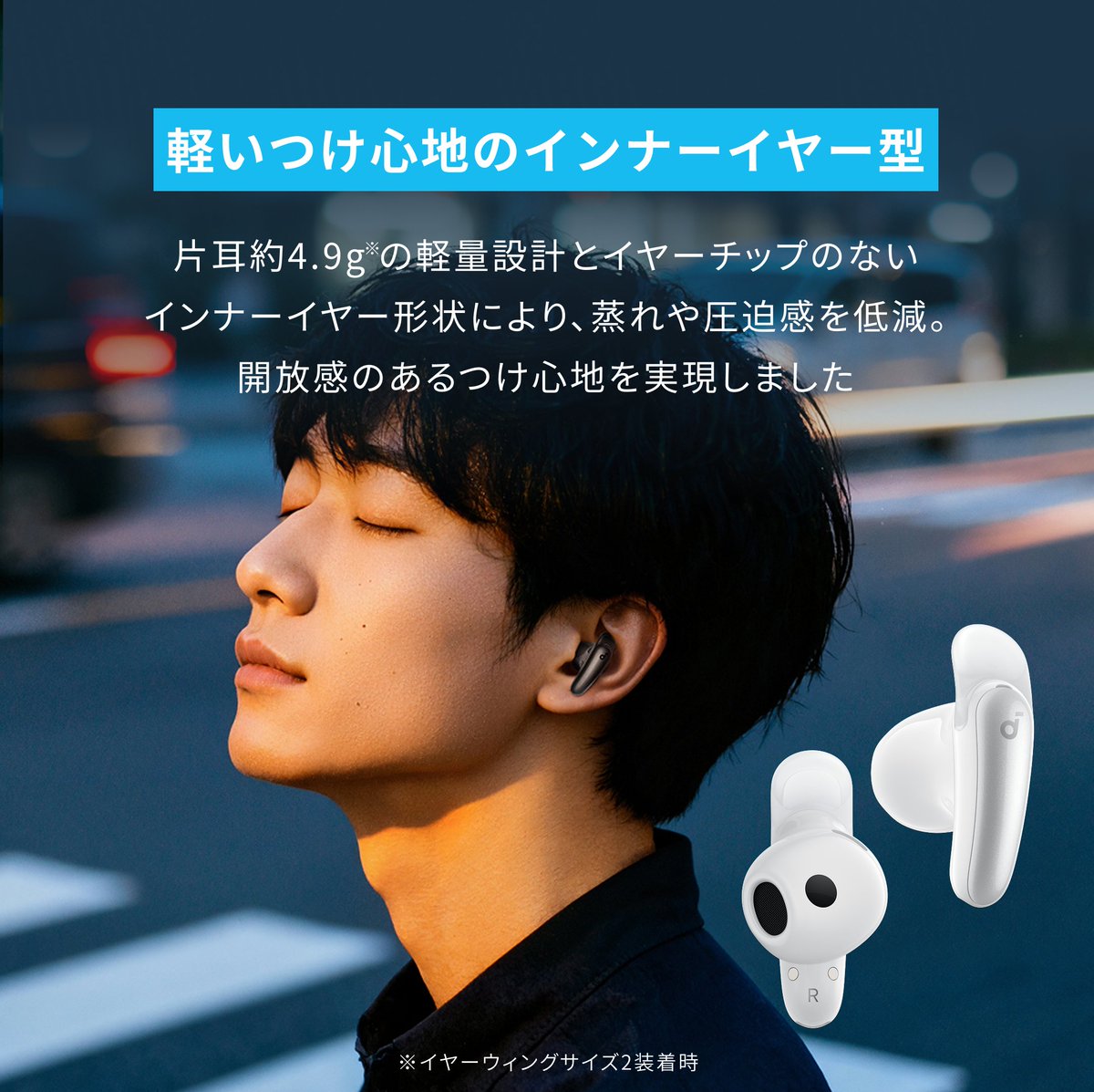 Anker_JP's tweet photo. 【新製品】Libertyシリーズ最小・最軽量※のインナーイヤー型完全ワイヤレスイヤホン「Soundcore Liberty Buds」が販売開始！耳を密閉しない軽いつけ心地ながら、アクティブノイズキャンセリング搭載で周囲のノイズを低減。高音質コーデックLDACにも対応。11/19 (水) まで10%ポイント還元中！