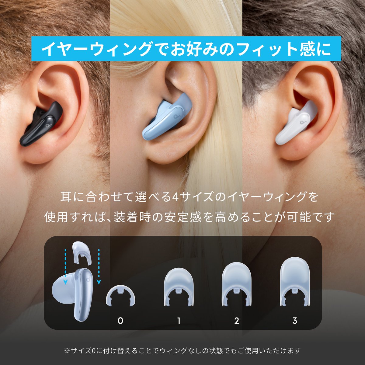 Anker_JP's tweet photo. 【新製品】Libertyシリーズ最小・最軽量※のインナーイヤー型完全ワイヤレスイヤホン「Soundcore Liberty Buds」が販売開始！耳を密閉しない軽いつけ心地ながら、アクティブノイズキャンセリング搭載で周囲のノイズを低減。高音質コーデックLDACにも対応。11/19 (水) まで10%ポイント還元中！