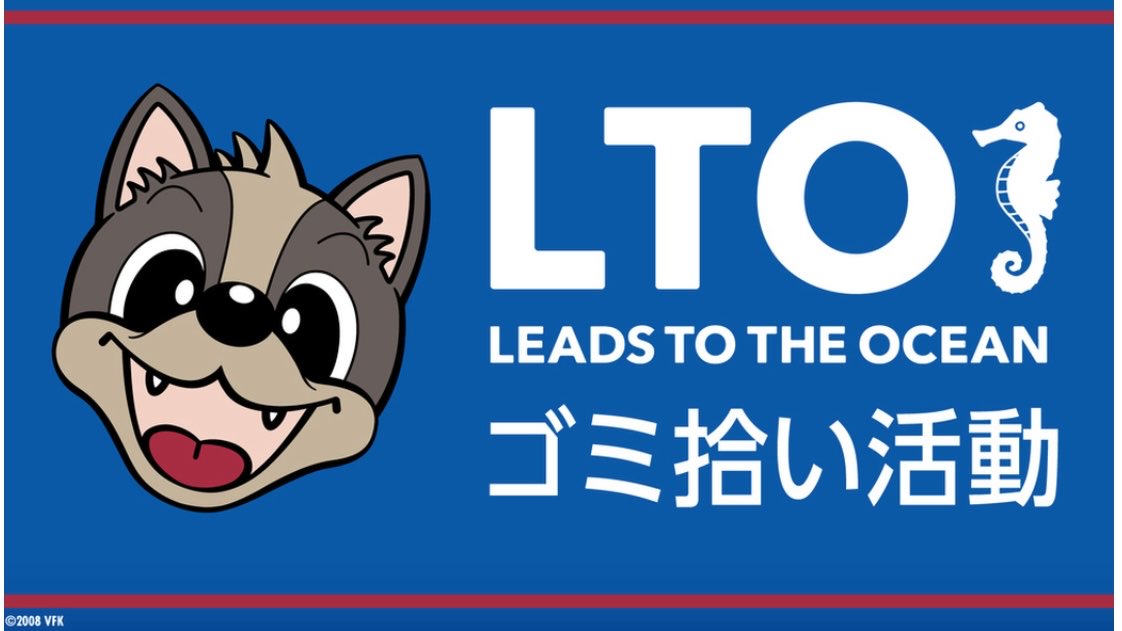 ヴァンフォーレ甲府 (@vfk_official) / Posts / X