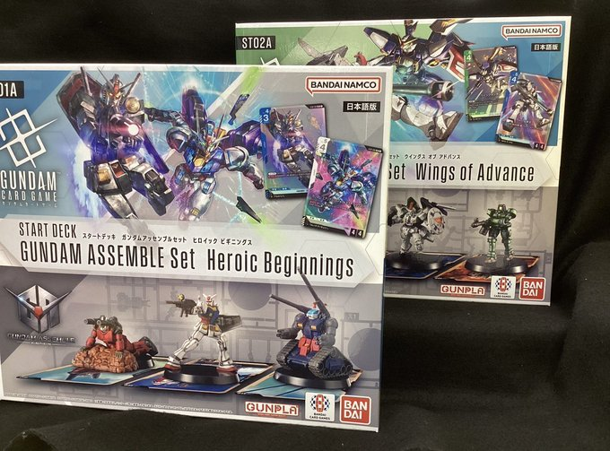 🤖#ガンダムカード🤖 】 ◯スタートデッキ／ASSEMBLESet #ヒロイック