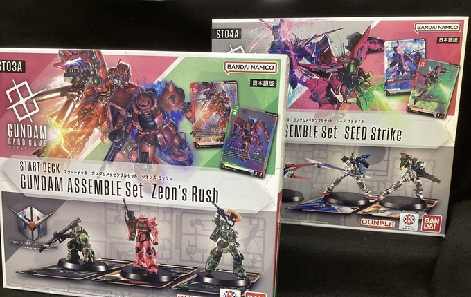 🤖#ガンダムカード🤖 】 ◯スタートデッキ／ASSEMBLESet #ヒロイック