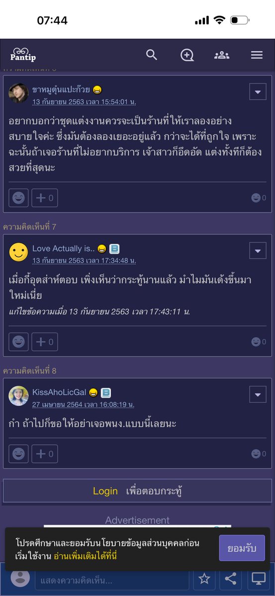mr_atsuki's tweet photo. มีอยู่จริงพนักงานบริการไม่ดี ของแบรนด์ Poem นั้นเอง กระทู้ตั้งแต่ปี 2561 - 23 กันยายน 2561 เวลา 14:03:03  #poem #หมอมุกกินเค้ก #มุกกินเค้ก https://t.co/x7bXMgJ0kh
