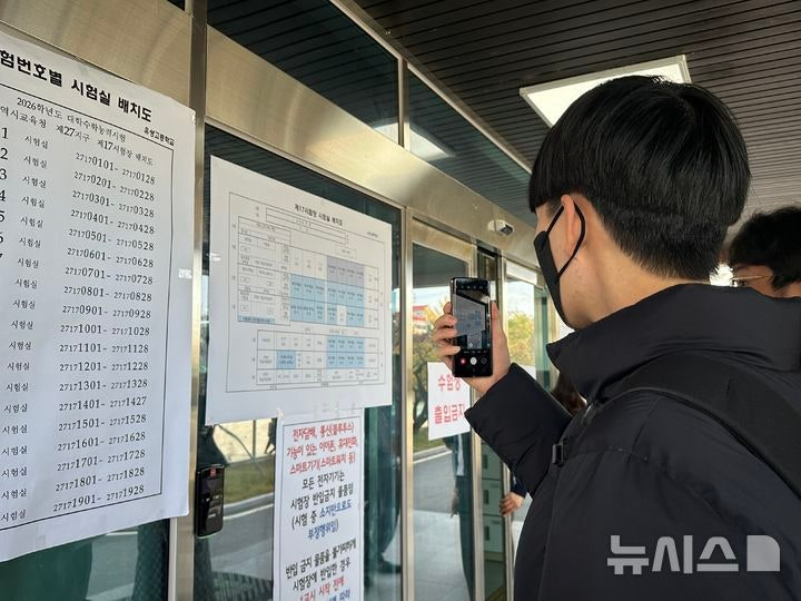 tang__kira's tweet image. Agar soal CSAT tidak bocor. 500 orang termasuk pembuat soal ujian dikarantina tidak boleh keluar dari bangunan selama 38 hari.

Sejak 7 Oktober 2025 mereka telah dikarantina di tempat rahasia, tidak boleh menggunakan perangkat komunikasi, dan internet dibatasi hanya bisa…