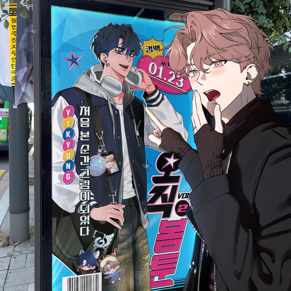 📸 오늘의 오직봄툰 Vol.2 인증샷!

광고 속 이경이를 발견하고 깜짝! 😳
주빈이의 인증샷💫

👉 외전으로 돌아올 <스케치> 보러가기: bit.ly/3LXlgXK

홍대 거리에서 봄툰 주인공들을 만난다면?
#오직봄툰Vol2 해시태그로 인증샷 남겨보세요 👀

#BOMTOON #봄툰10주년 #돌아온오직봄툰