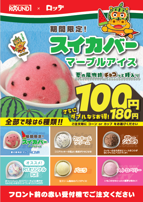 ディズニー、バイナルメーション（いちご、スイカ） 東京ディズニーシー 限定スイカ ミッキー キーホルダー - メルカリ