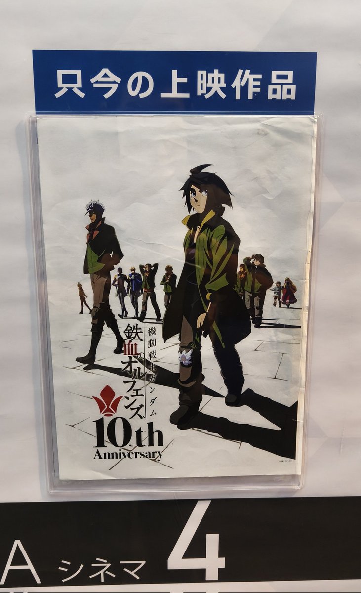 はるパパ工房 (@harutomomo333) / Posts / X