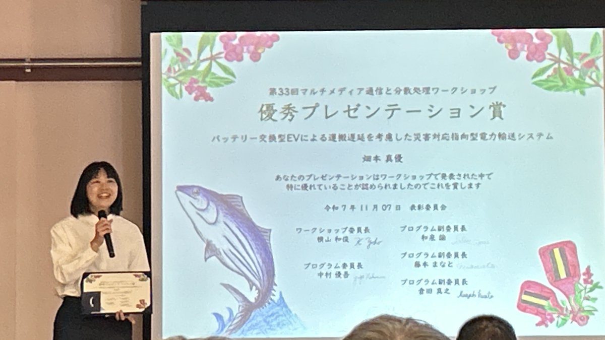 県立広島大学 tweet media
