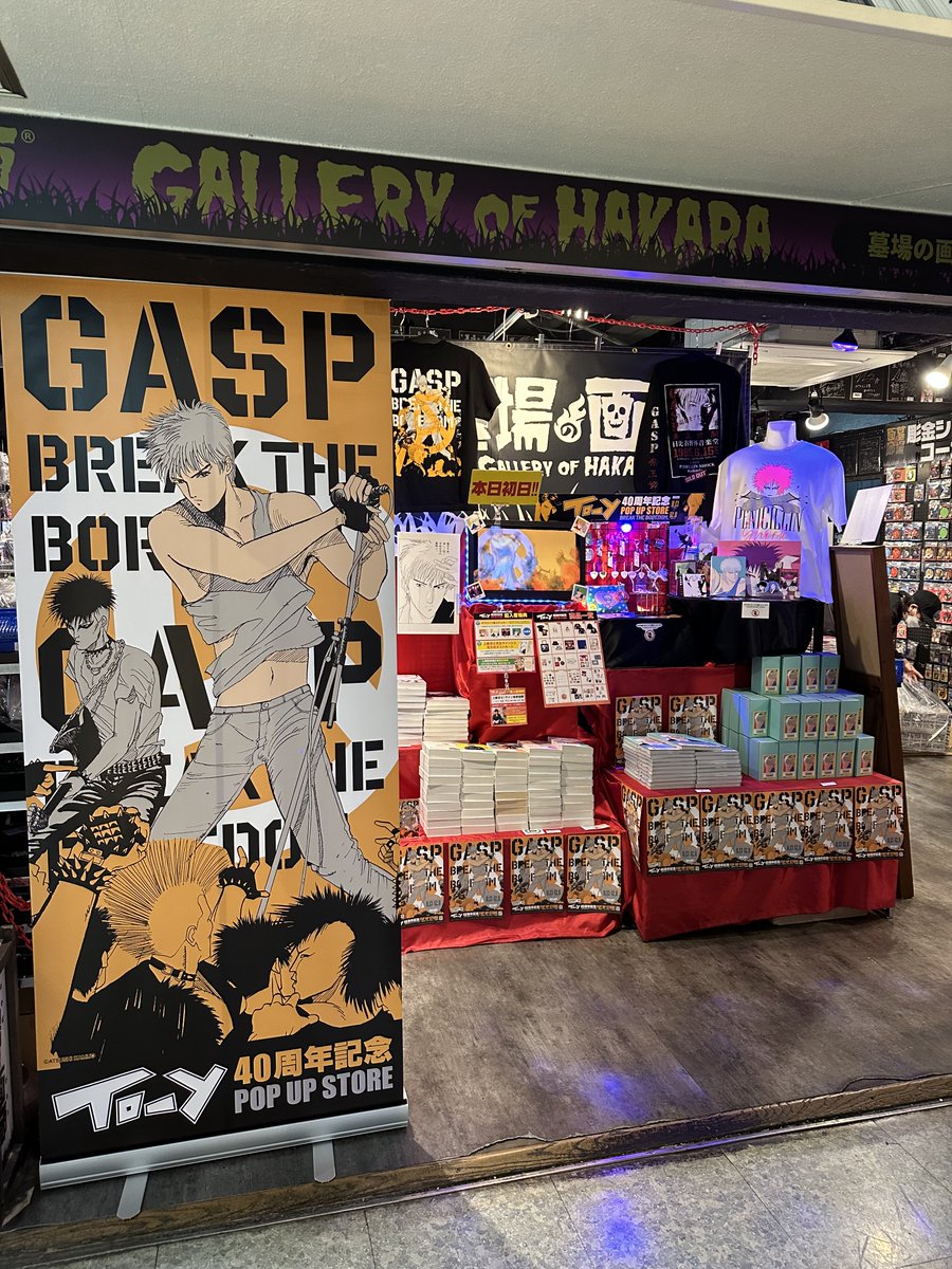 hakaba_gallery's tweet photo. ★イベント情報★「ねえ、とおい うたってる？」――青春の残響が再び中野で鳴り響く！上條淳士が描く、80年代を彩った音楽漫画『TO-Y』連載40周年記念POP UP STOREが墓場の画廊で本日よりスタート！
#トーイ40周年 #墓場の画廊
https://t.co/N8qynDOU5Q https://t.co/FNJukjzeBf
