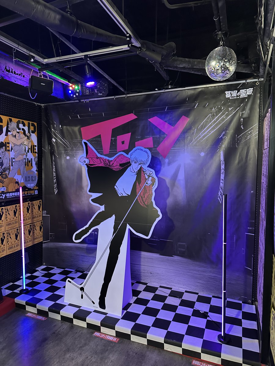 hakaba_gallery's tweet photo. ★イベント情報★「ねえ、とおい うたってる？」――青春の残響が再び中野で鳴り響く！上條淳士が描く、80年代を彩った音楽漫画『TO-Y』連載40周年記念POP UP STOREが墓場の画廊で本日よりスタート！
#トーイ40周年 #墓場の画廊
https://t.co/N8qynDOU5Q https://t.co/FNJukjzeBf
