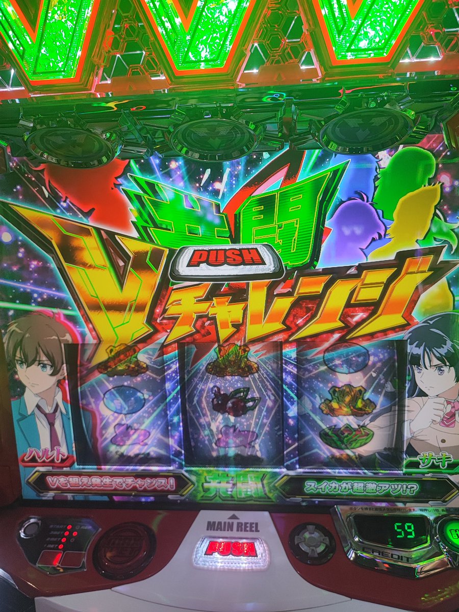 VVVV66666VVVV's tweet image. これでハズレはキモイ笑