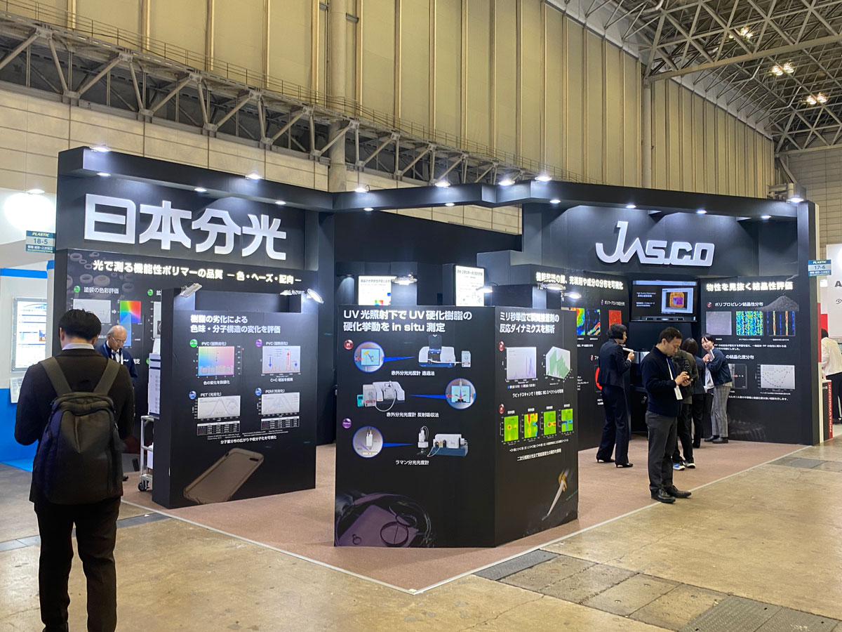 jascokun's tweet photo. 11/14金曜日まで高機能素材 Weekに出展中です！
日本分光ブースは小間番号17-6です。
みなさまのご来場お待ちしております。 https://t.co/KcCLl9exYI