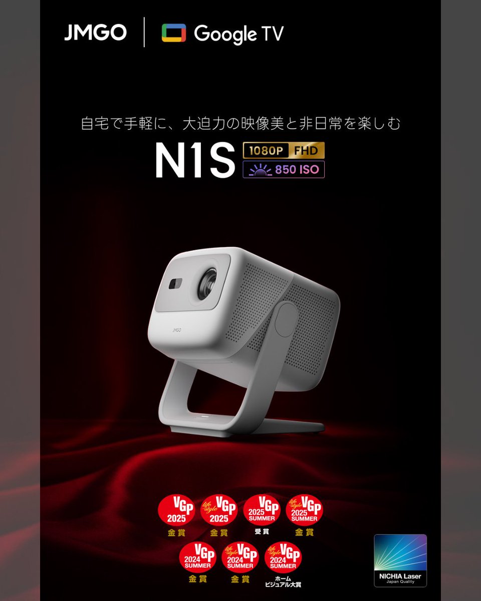 JMGO N1S 2024/09購入 ビックカメラ延長保証5年付 JMGO Japan (@JMGOjp) / Posts / X