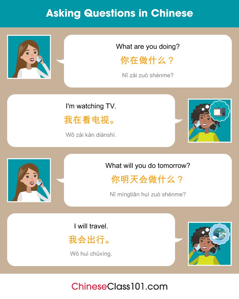 chineseclass101's tweet photo. How do you start a small talk in Chinese? 👋 P.S. Need to master Chinese? Study here: https://t.co/fqOHdJXinx

#Smalltalk #FluentinChinese #EverydayChinese https://t.co/y13bAzm9Le