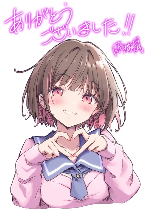 昨日は、皆さまからのあたたかいお言葉や「いいね」をたくさんいただき、おかげさまで素敵な一日を過ごすことができました! お一人お一人にお礼をお伝えするのは難しいため、今回はイラストで感謝の気持ちをお届けします 朝起きて急いで描きました(笑)