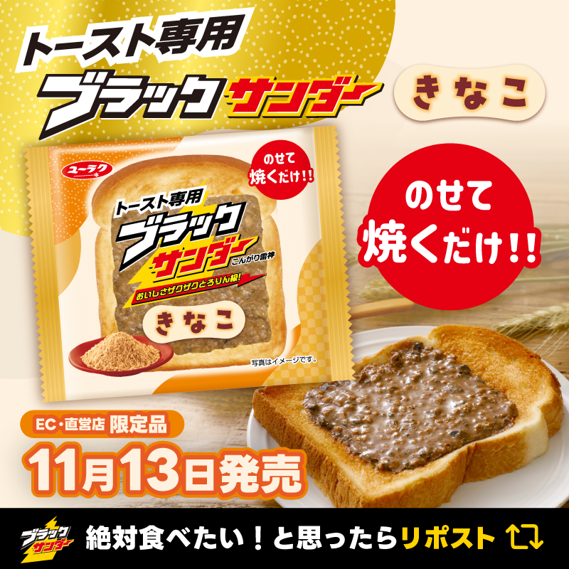★きなこさん専用 きなこさん 専用 【公式通販】