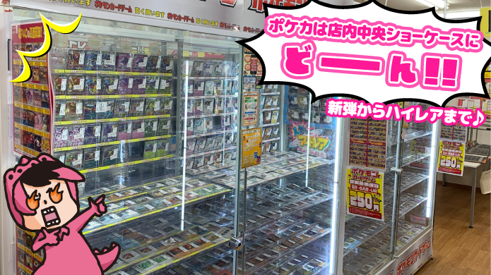 ぽけめざ (@pokemezago) / Posts / X