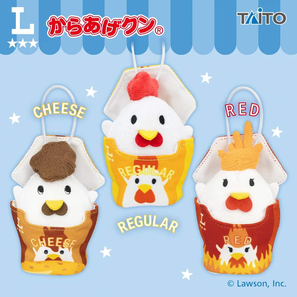 からあげくん ぬいぐるみ 5点セット タイトー タグ付き G5mZRpva4AAPmfr?format=webp&