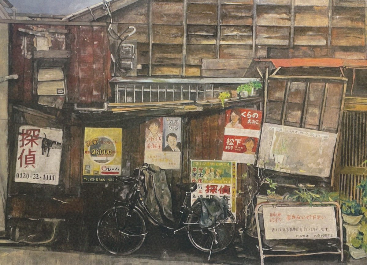 o_hamayan's tweet photo. #濵智子 #HAMAYAN #art #illustration #drawing
🎨hamatomoko
https://t.co/PPoOrNpWS7
🍰atelierCORO
https://t.co/uNem34KTNY https://t.co/wXvounoR9Y