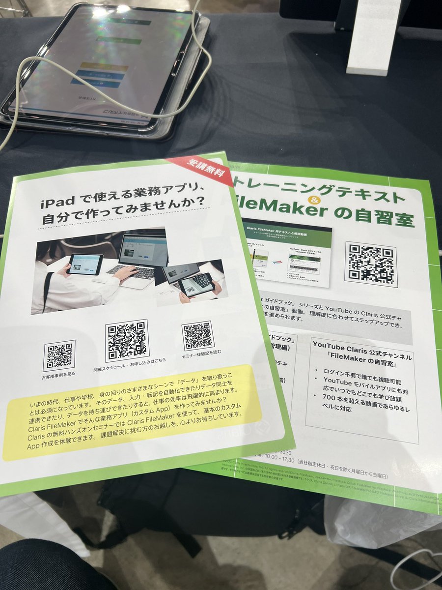 Evolvesystem1's tweet image. リゾテック開幕いたしました。
私、笑顔でお待ちしております！

#FileMaker #ResorTech