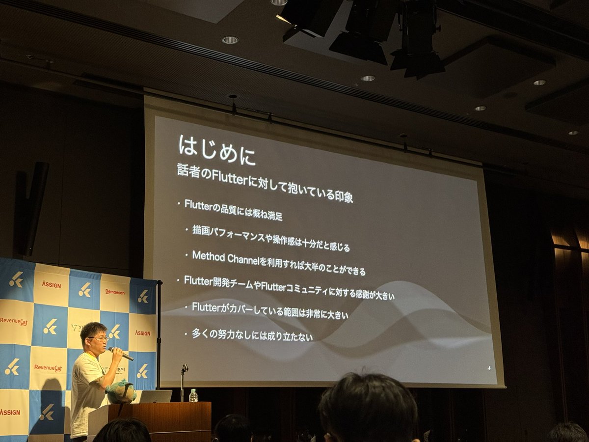 tacck's tweet image. Flutterへの感謝から #FlutterKaigi