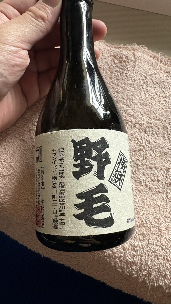 dada (@yuuraku) / Posts / X