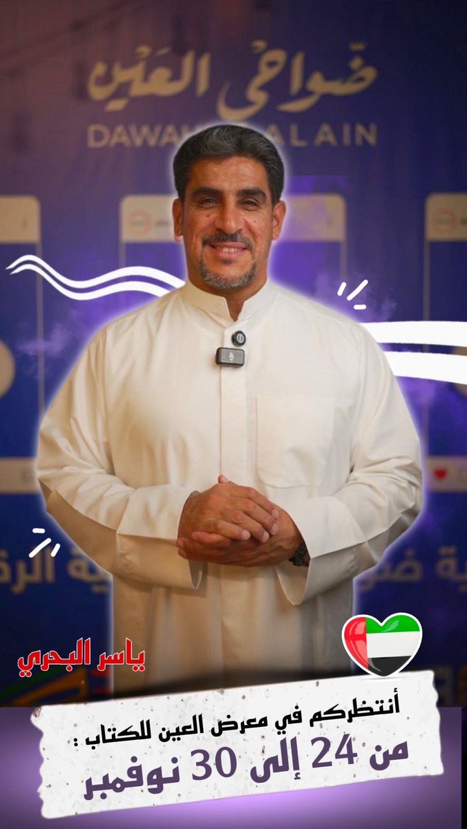 ياسر البحري tweet media