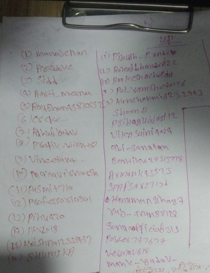 "सबका साथ सबका विकास" के तहत लिस्ट बना रही हूं। जिसमें 100 दोस्त हैं।
वेरीफाई और नॉन वेरीफाई दोनों की समान दर्जा मिल रहा हैं।
जिसको भी लिस्ट में add होना है वो रीट्वीट करके 🆔 दे दो।
                     धन्यवाद 💗 - Annu meena