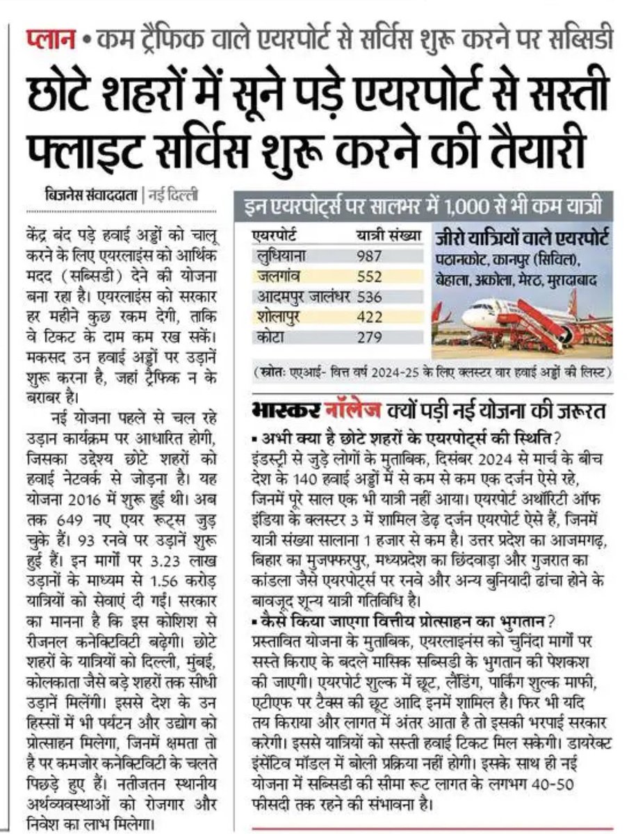 pradip2299's tweet photo. https://t.co/XZStiMnK57
