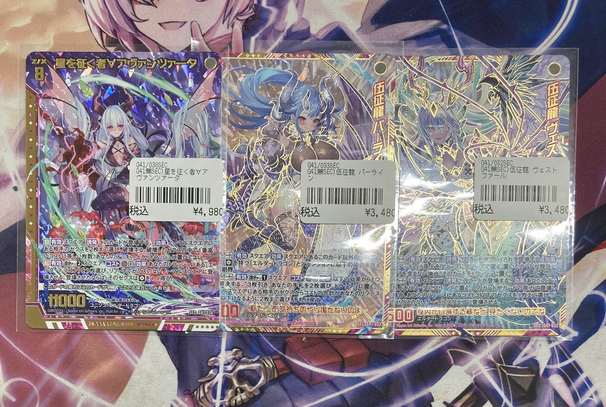 ★新作５点★フーページ★ 193日本橋 #ゼクス #ZX_TCG 🔥🔥🔥Z/X 入荷情報🔥🔥🔥 ゼクスの最新弾