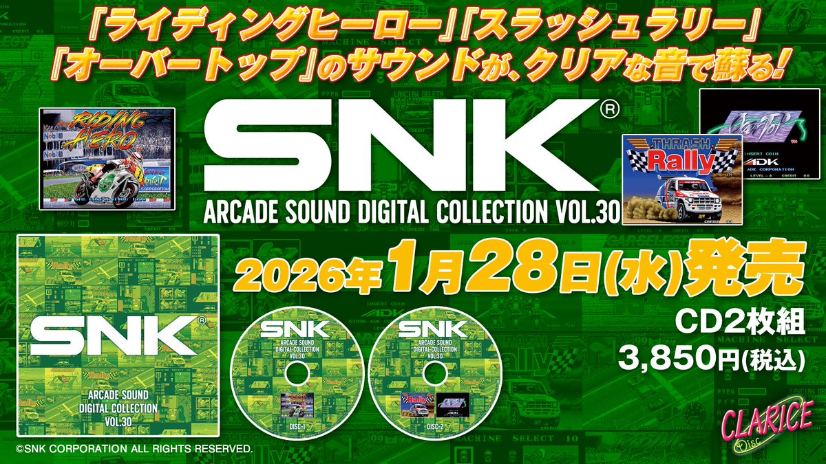 LAREINE シングル3枚限定版 LAREINE シングル3枚限定版 LAREINE シングル3枚限定版 Yahoo