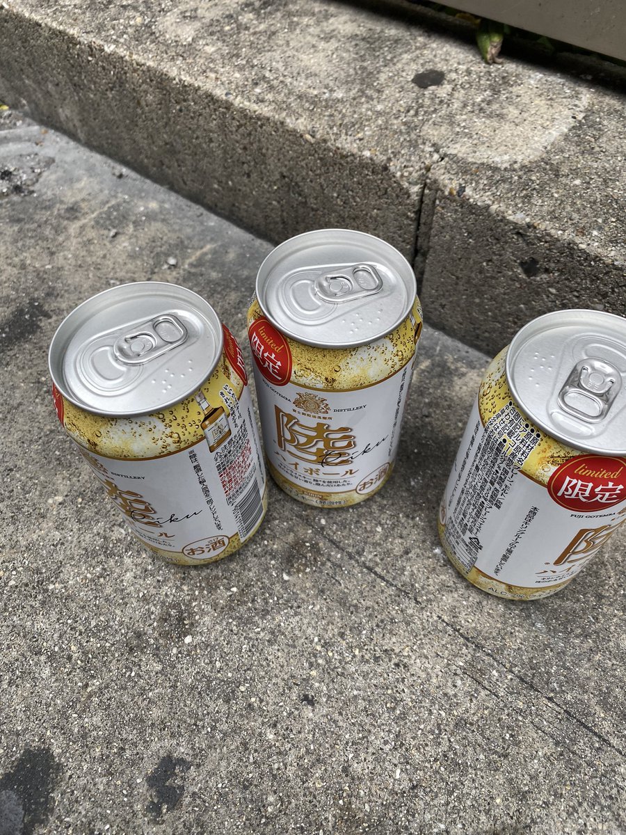ぎもぢぃぃぃぃ！！！