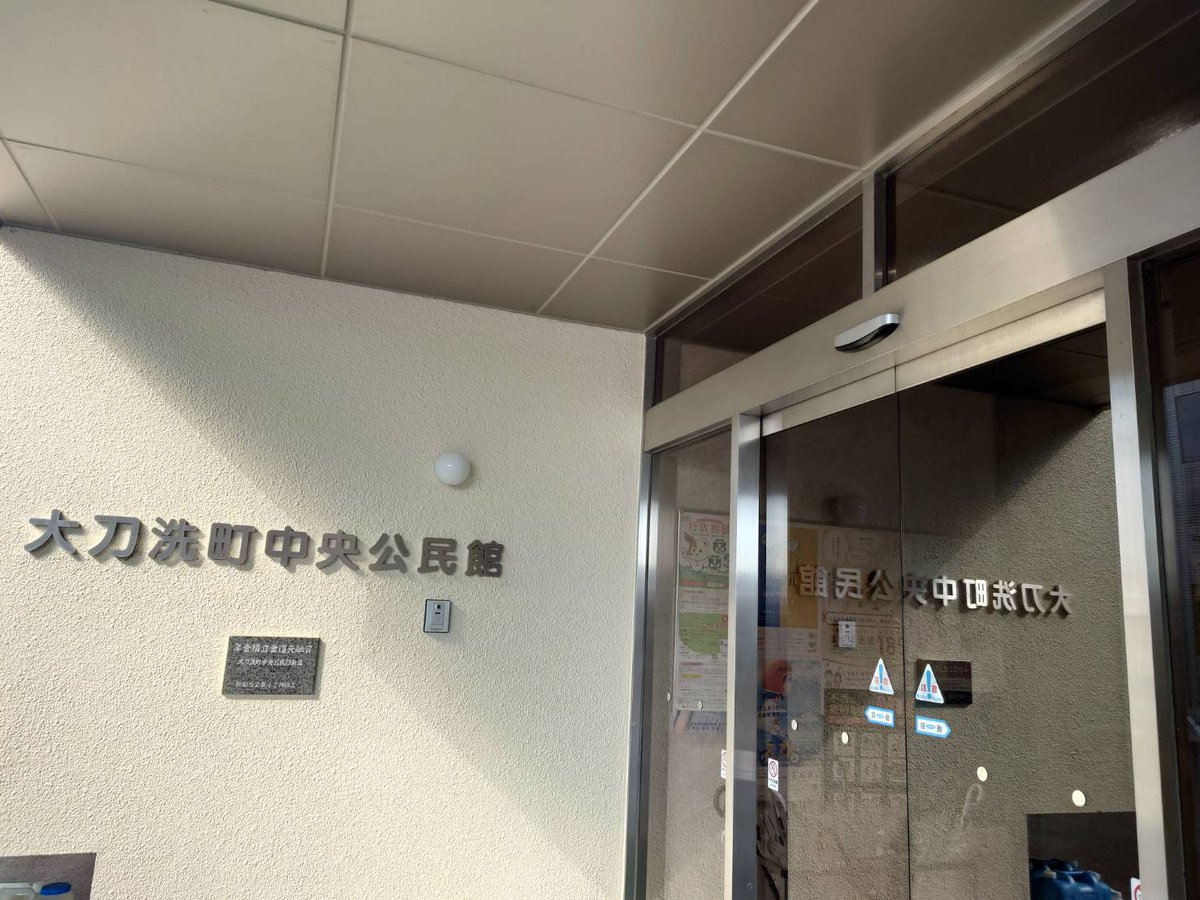 KKMMP2020's tweet photo. セミナーご来場御礼
（田主丸アリーナ、大刀洗町中央公民館、北野町生涯学習センター別館）

11月5日、6日、12日の３日間
「こどもみらいガイド」講座を開催いたしました。

初めて利用する会場もありましたが
大変よくしていただき助かりました。

ご参加いただいた皆様、ありがとうございます。 https://t.co/SFGDMreZzk