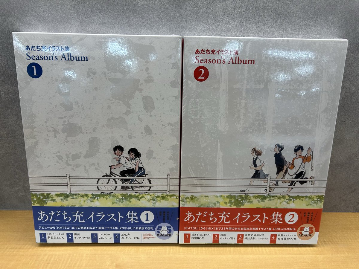 Season's Album: あだち充イラスト集 あだち 充 あだち充イラスト集