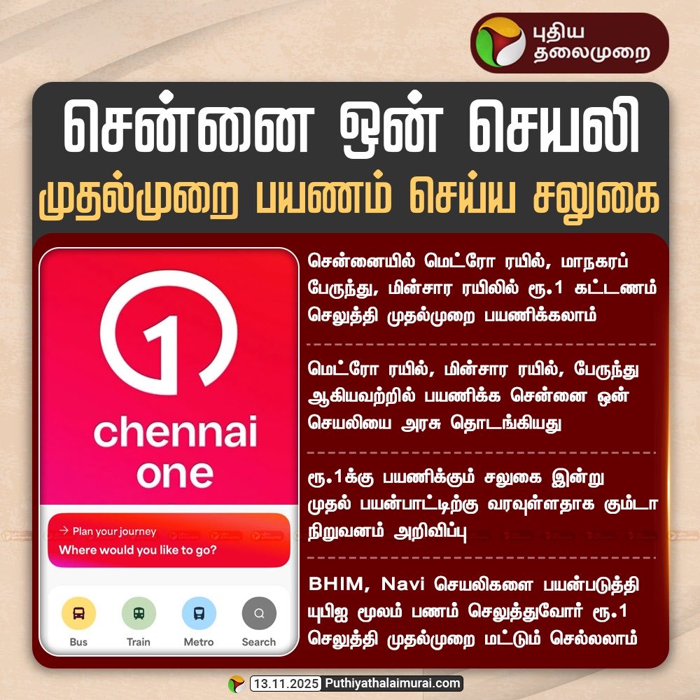 Stalin__SP's tweet image. 