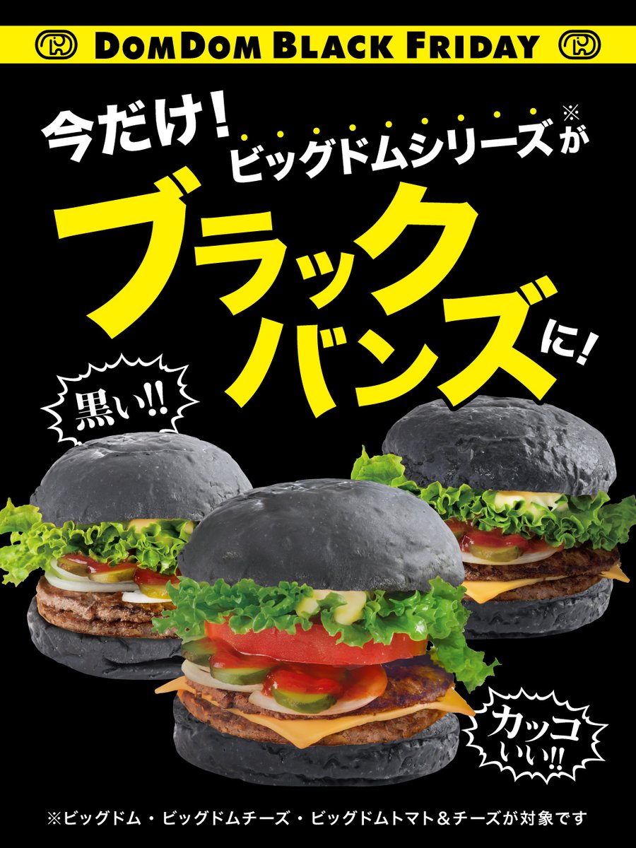 エクシア (@diskman1975) / Posts / X