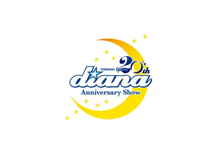 diana_ydb's tweet photo. ☆━━━━━━━━━━☆
  diana創設20年記念公演 
     -Always Full Swing- 
                  開催✨
☆━━━━━━━━━━☆

20年の歴史を彩ってきたdianaOGと共に、この日限定のスペシャルパフォーマンスを披露💙

チケット販売の詳細は🎫✨
https://t.co/JTfFSaDmJH

#diana2025 #baystars https://t.co/OJc29JlEeV