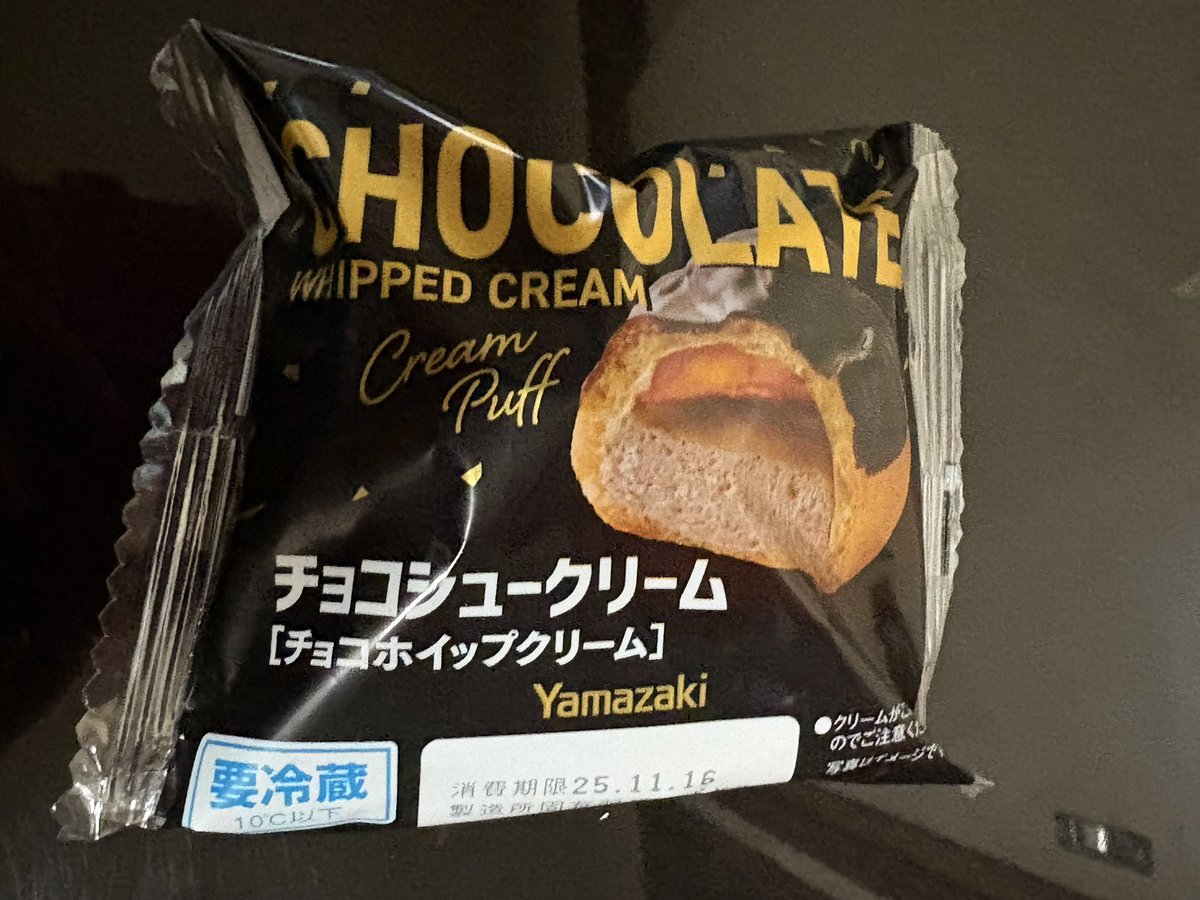 MURO◾️廃盤ミックスシリーズ◾️Taste of Chocolate◾️8タイトル MURO◾️廃盤ミックスシリーズ◾️Taste of Chocolate◾️8タイトル