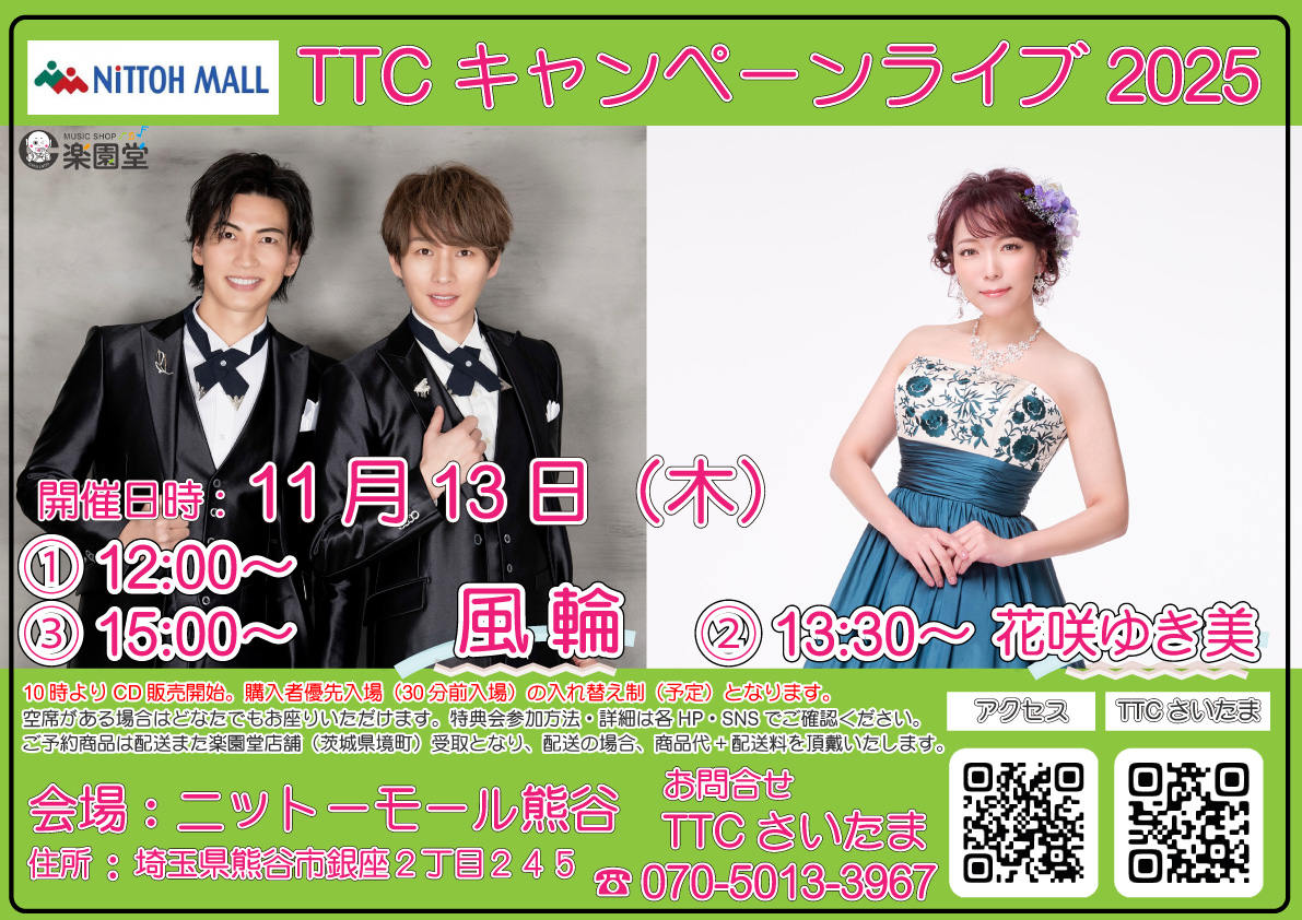 おはようございます☀️ 今日は、熊谷へ行ってきます😆 頑張ってきます