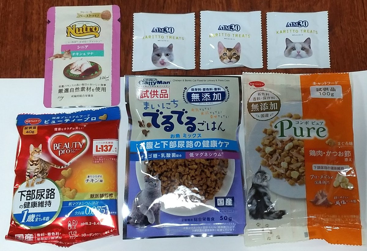 machidakei23's tweet photo. にゃんフェスタin大阪2025
高齢の猫を飼っている人がアドバイスを受けに行った🚇️
グッズや試供品をもらったようだ😊
クッキーみたいな餌を食べたくなった🍪
#にゃんフェスタ #アイシア #プロネフラ #AIM30 #ペットライン #ヒルズ #ロイヤルカナン #Nutro #CattyMan #日本ペットフード https://t.co/MbFDULYf3n