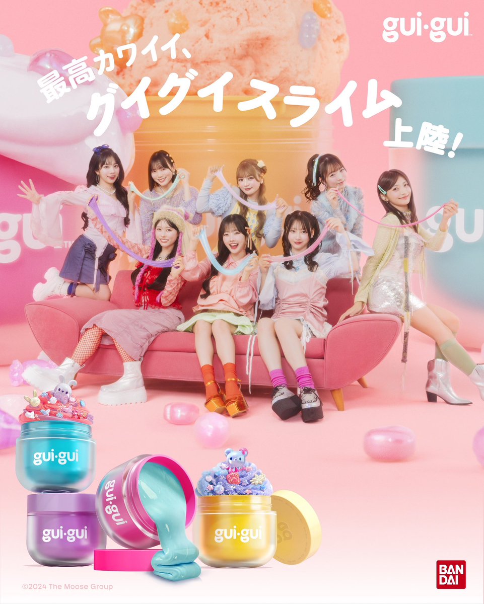 えみる様ご確認ページ 川本笑瑠(CUTIE STREET） (@emiru_cs0422