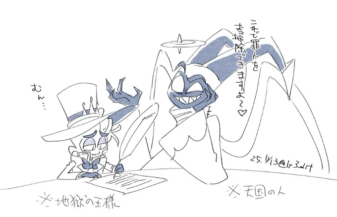自分で罰せられないの…そっかあ… 