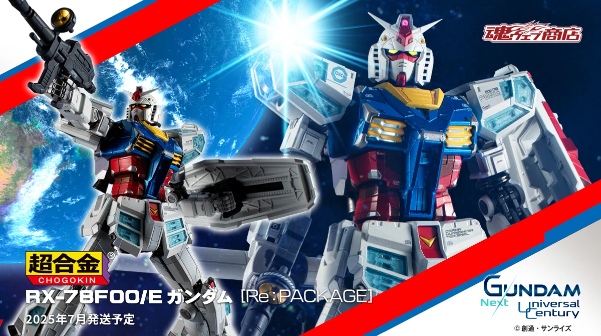 ガンダムフィギュア／BANDAI SPIRITS TAMASHII NATIONS OFFICIAL on X