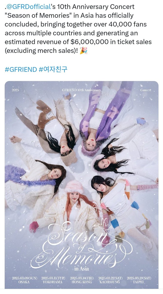 Jung_jy6's tweet photo. That's 8.8bilion won https://t.co/KrFxfSRR0x