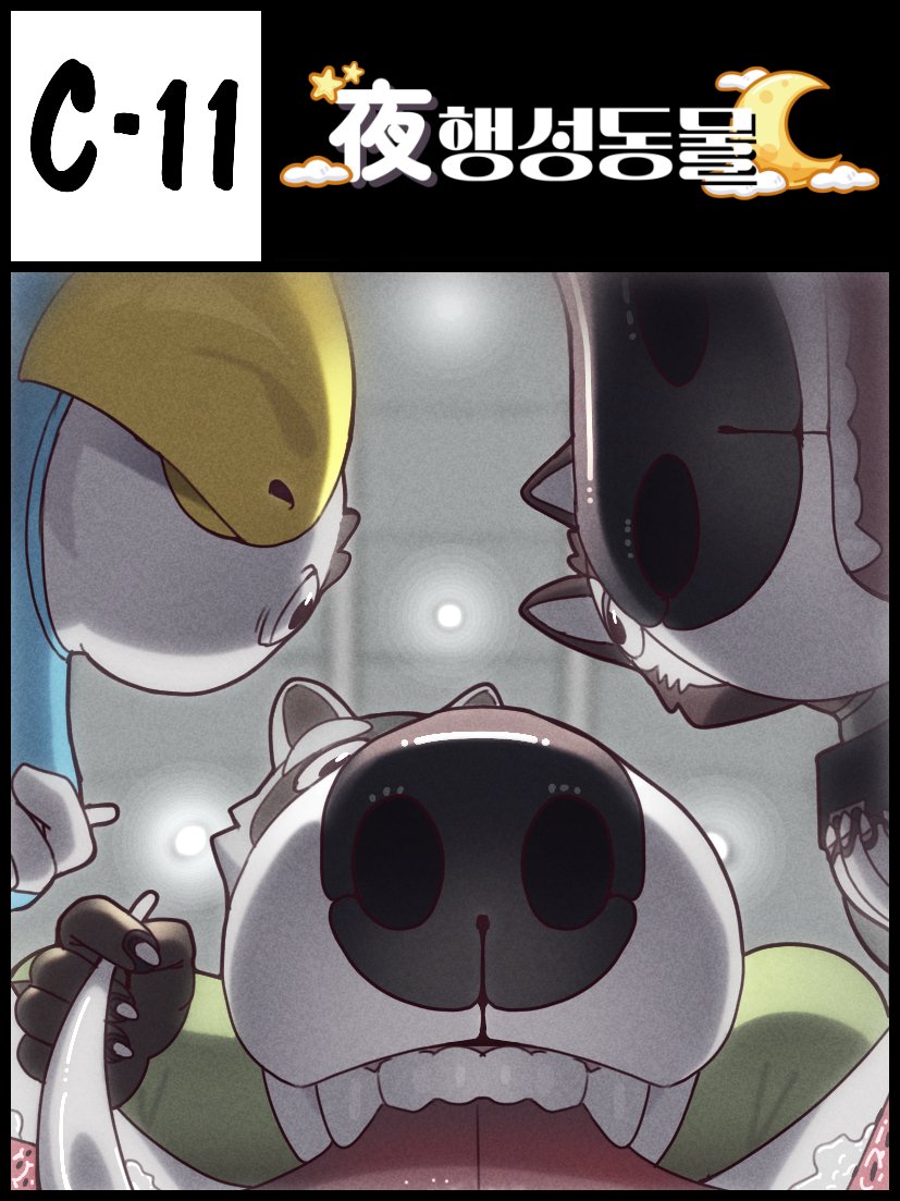 soonsky_kumu's tweet image. 이번 부산 퍼스트 클래스(11월 15일)에 참여했습니다! 홍보 메뉴는 우리 킹갓 orpiam님 제공해주셨습니다. 저는 히든아레나 챕터.4내용을 담긴 동인지와 스티커굿즈 아크릴스탠드등 여러굿즈로 참여했답니다. 부스 번호 C-11입니다. 동인지는 풀컬러 만화입니다!